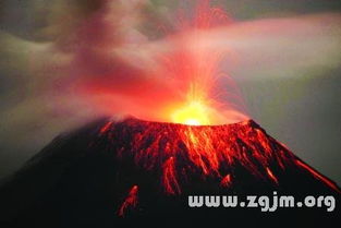 梦见火山喷发