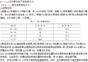 证券投资分析一般看那些指标？