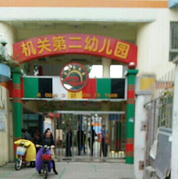 张家港暨阳幼儿园学区房对口小区 龙潭路68号 暨阳幼儿园学区房 