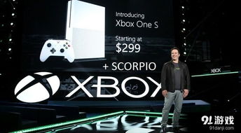 Xbox天蝎座会有VR独占游戏 就是没有主机独占游戏 