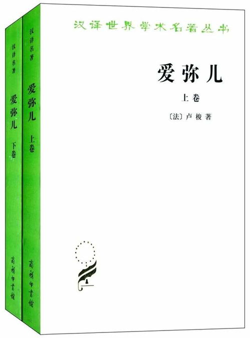 荐书 这10本教育学经典书籍,值得父母一读再读