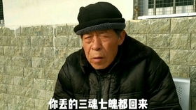 家里有老人去世,有3件事不能做,不然3年内倒霉运势差,是迷信吗