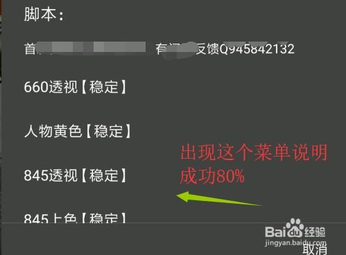 和平精英透视挂教程 和平精英透视挂教程相关 