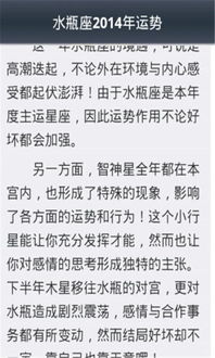 应用详情 应用宝官网 