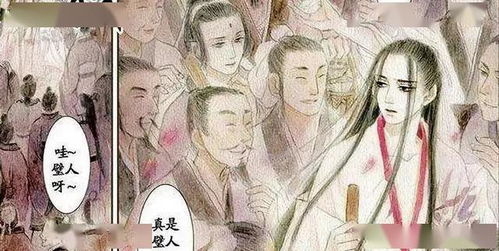 《看杀卫玠》的典故,看杀卫玠——晋代美男子卫玠的悲剧人生