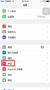 iPhone自带的系统铃声在哪个文件夹里 