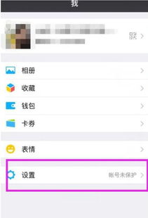 帐号被冻结是什么缘故，什么时候可以解冻