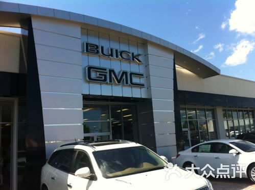 Central gmc service department jonesboro ar number,Comprehensive Services Offered