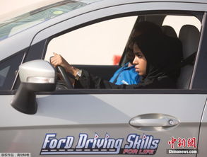 沙特解禁女性驾车 女子纷纷练车考驾照