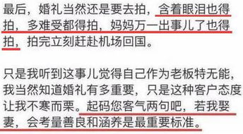 别谈人情,让我们发展纯粹的金钱关系吧 