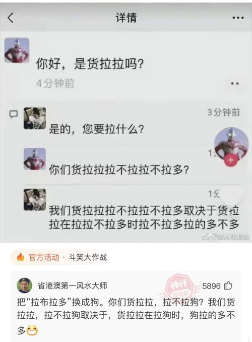 神回复 聊了蛮久的女生发来的,什么意思啊