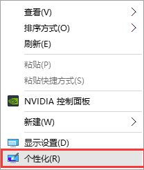 win10电脑的回收站在哪个文件夹