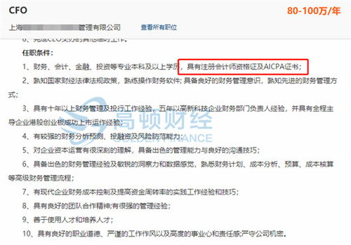  富邦注册会计师事务所工资多少一个月啊知乎,在会计师事务所工作几年出来会比较好 天富招聘