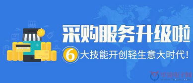 华强电子网在江浙一带发展的怎么样？有没有分支机构啊？