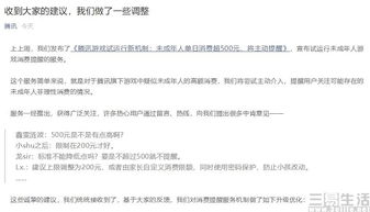 腾讯游戏累计消费记录,引言:腾讯游戏的用户消费趋势 腾讯游戏累计消费记录,引言:腾讯游戏的用户消费趋势 快讯