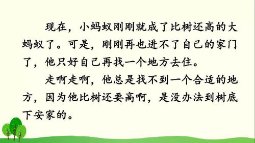 努力的词语解释及造句-不懈努力的意思和造句？