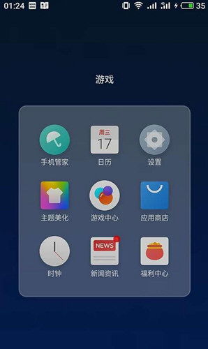 用什么软件可以盖住抖音号 如何拍抖音视频