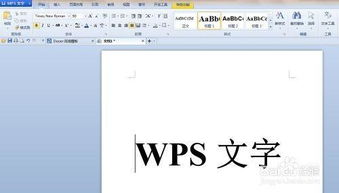 wps剪切怎么粘贴文字，wps剪切怎么粘贴文字格式(wps剪切粘贴快捷键)