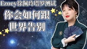 占星骰子常见疑问 占星骰子的时效性