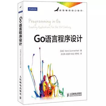 go语言和java性能对比(golang语言和JAVA对比)