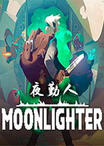 夜勤人moonlighter手游 图片欣赏中心 急不急图文 Jpjww Com