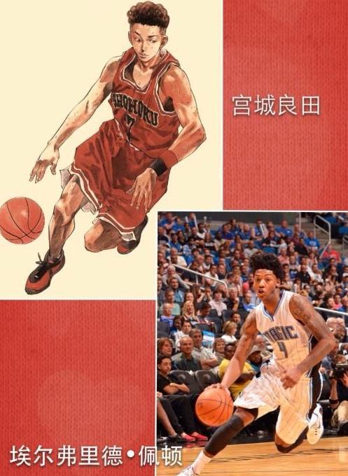 NBA版宫城良田 就发型来说林书豪不算什么 这位头发都快长草了 