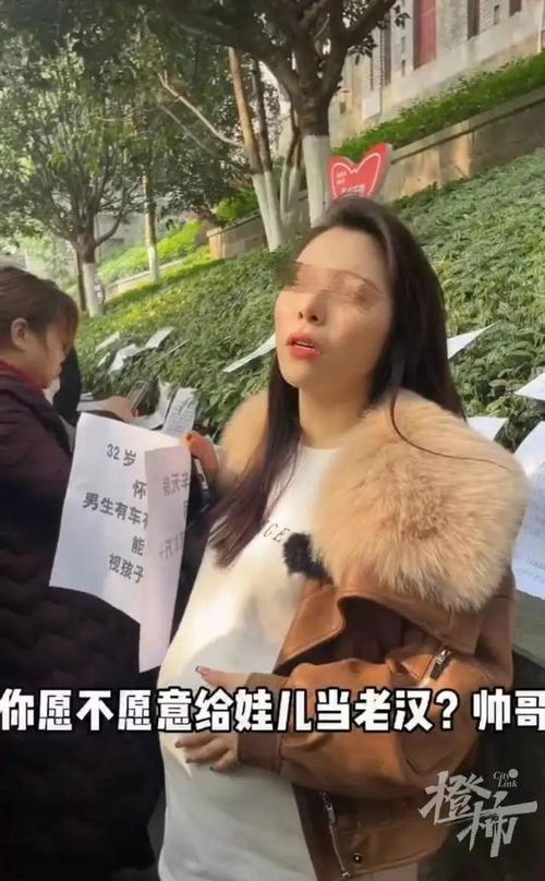 40多的女性征婚哪个网靠谱