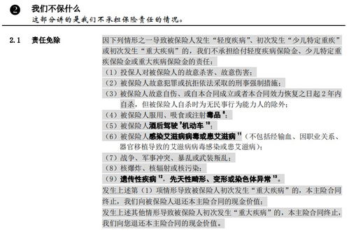 报保险的查勘是什么意思(保险责任核查中意思)