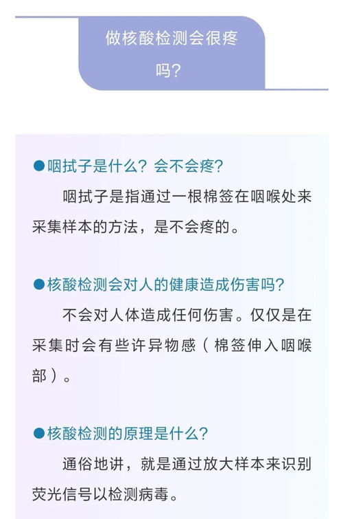 圣诞节哪些防火提示