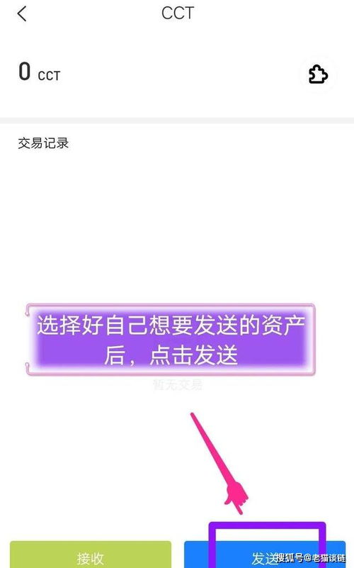 币u交易所在哪, coinu交易所:全球数字资产交易平台。 币u交易所在哪, coinu交易所:全球数字资产交易平台。 应用