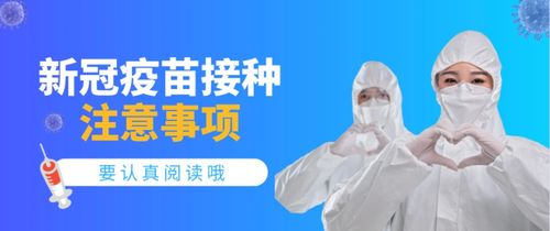 备孕或者已经怀孕能打新冠疫苗吗(怀孕或备孕可以打新冠疫苗吗)