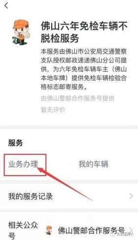 三水结婚免费阅读全文无弹窗 / 三水结婚三十三章 、突破,故事背景插图2