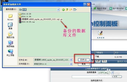 怎么更改虚拟空间位置信息虚拟内存如何设置在d盘