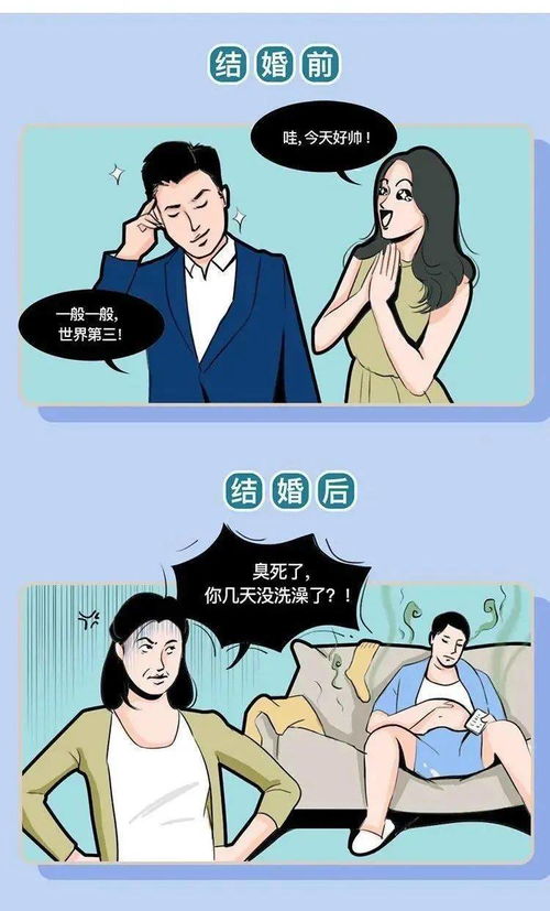 两人生辰八字测婚姻免费