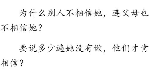 异性交往,男人让你碰这个 隐私 ,多半早已爱你如命了 