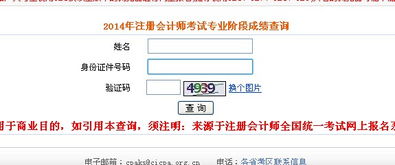  富邦注册官方网站入口查询官方,富邦注册官方网站入口查询官方指南 天富招聘