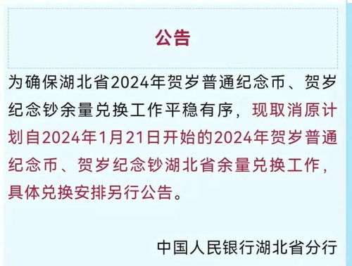 龙钞第二次预约是线上还是线下,龙钞的第二次预约是在线还是离线? 龙钞第二次预约是线上还是线下,龙钞的第二次预约是在线还是离线? 融资