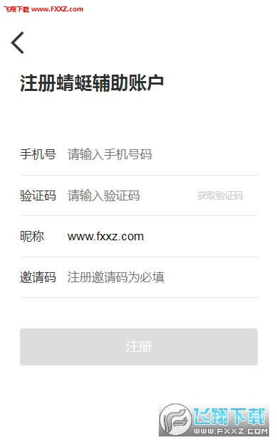  欧陆平台注册官方网站入口,欧陆平台注册官方网站入口——开启您的在线娱乐之旅 天富平台