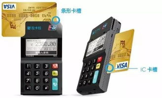 成都拉卡拉移动pos机怎么申请拉卡拉POS 需要哪些条件 