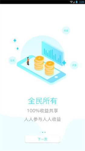 炒币交易app怎么看？炒币交易所十大网站