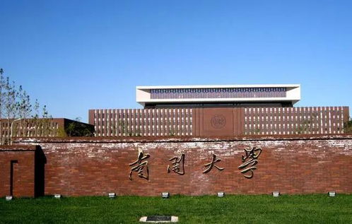 天津文理大学