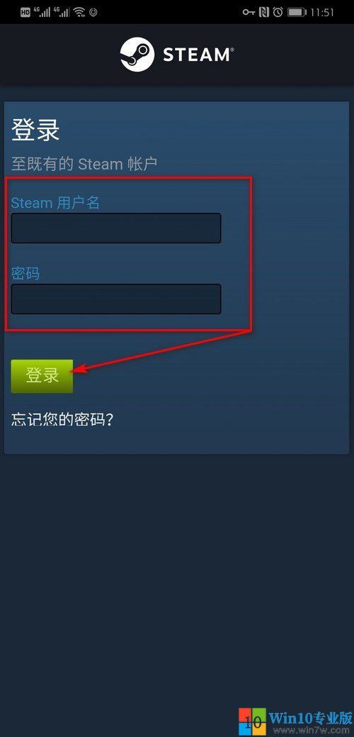 steam无法运行的设置步骤