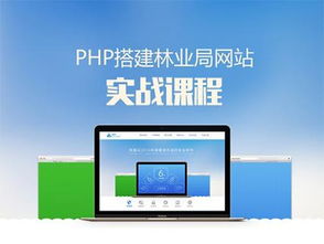 php开发团队, PHP开发团队是什么?