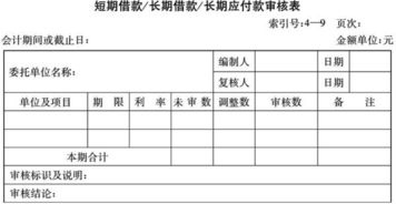 如果上个月没有计提主营业务税金及附加等等一些怎么办？每个月计提了印花税 然后这个月不计提了有影响吗？