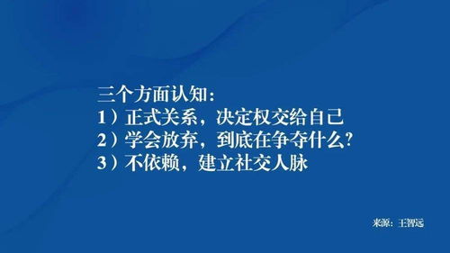 知乎热议：半夜查重是否影响效果