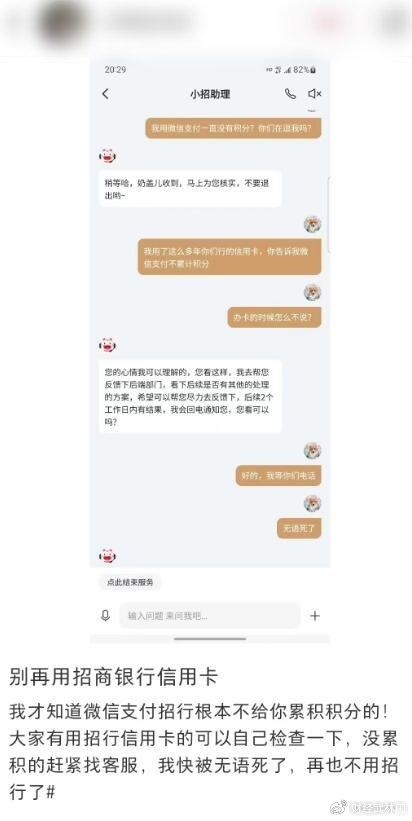 招商银行信用卡部怎么转编制(天津招行信用卡部)