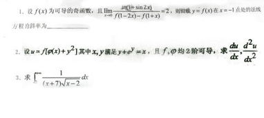 请问世界上最简单,最难的数学题分别是什么 