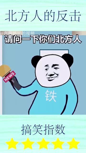 你们怎么看