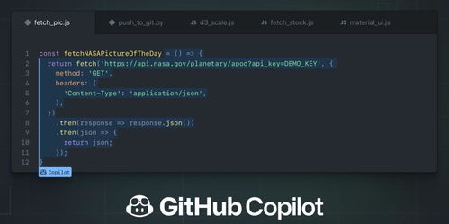 数十亿行代码训练,GitHub原生AI代码生成工具上线,网友 要终结编程