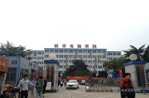 江西省十大文武学校(江西新华电脑学院正规吗)